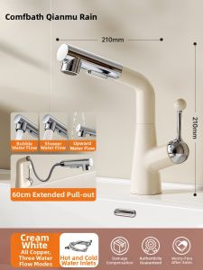 QIANMUYU | Pull-out Creamy Style Bathroom Sink Faucet