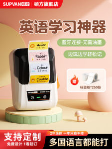 Supvan T50pro Smart Thermal Printer Adhesive Labels Multi-Font Chinese And English Poem Back No Handwriting Label Machine for Students