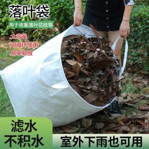 Outdoor Foldable Large Capacity Gardening Leaf Bag Waterproof Woven Trash Collection Bag for Garden Yard Waste Disposal