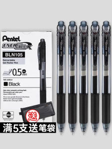 Pentel Energel Quick-Dry BLN105 Refillable Ballpoint Pen Black Ink for College Entrance Exams Student Study Supplies