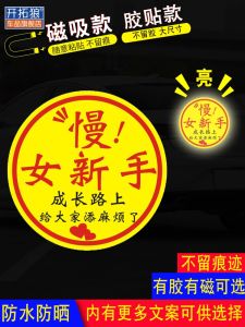 Dấu Hiệu Xe Hơi Cho Người Mới Lái Xe Nữ Tài Xế Lớn Để Cho Tài Xế Nữ Biết Và Giúp Đỡ Khi Đi Trên Đường Phố Thành Phố