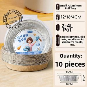 HENGPIN | Air Fryer Specific Heat Resistant Aluminum Foil Bowl