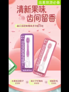 Buy 5 get 5 Portable Mini Soft Bristle Toothbrush with Explosive Beads Travel Disposable No Rinse Dental Floss for Dates And