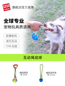 ของเล่นสำหรับสุนัข GiGwi Interactive Tug Toy ที่ทนทานต่อการเคี้ยว เหมาะกับ Golden Retriever และ Corgi ขนาดกลาง