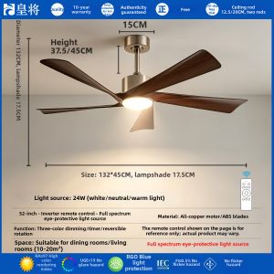 HUANGJIANG | Retro Silent High Wind Force Ceiling Fan Light