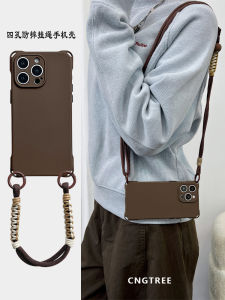 Adjustable Brown Leather Apple Huawei Mate70Pro iPhone17ProMax Phone Case Crossbody Creative Corner Hole Handheld Design