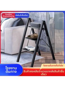Multifunctional Foldable Aluminum Stepladder