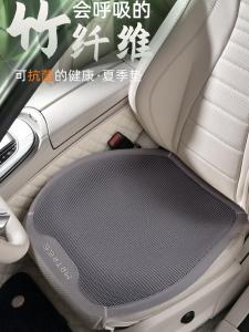 Breathable Bamboo Fiber Car Seat Cushion Single Piece Linen Universal Four Seasons Pad Cool Sensation Automobile Comfort Accessories
