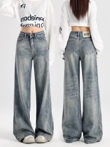 Quần Jeans Ống Rộng Cạp Cao Ôm Dáng Mùa Xuân Hè 2025 Quần Dài Dài Đến Sàn Phong Cách Lười Biếng Dáng Rộng Quần Jeans Nữ