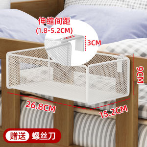 Home Use Bedside Table above Storage Rack Suspended Hanging Basket No Drilling Required Narrow Side Wall Mounted Shelf