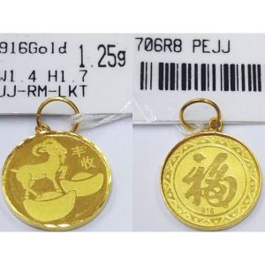 JIN JING LOKET FU EMAS 916 TULEN 1.25G-1.71G