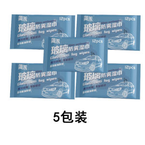 Tiktok Car Windshield Fogproof Glass Wet Wipes Autumn and Winter Car Cleaning Wet Wipes Car Fantastic Rainproof Accessories
