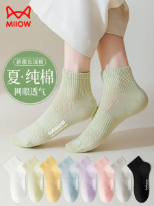 ถุงเท้าผ้าฝ้ายแท้สำหรับผู้หญิง ทรงสั้น ระบายอากาศได้ดี ดูดซับเหงื่อ ทรงบาง 2025 ใหม่ ตาข่าย ไร้กระดูก ถุงเท้าสั้นผู้หญิง