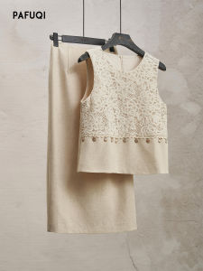 PAFUQI | Elegant French Style Relaxed 2-Piece Set