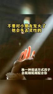 正版 当妈是一种修行 易小宛◎著『活在内耗中的大人无法听见孩子的心声｜翻开这本书做一个不那么累的妈妈』语言教育书籍