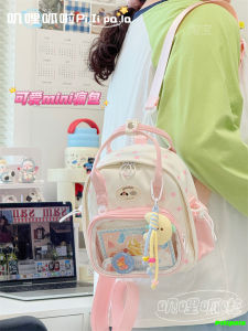 Túi Đeo Vai Mini Dễ Thương Túi Đeo Chéo Học Sinh Túi Đeo Vai Đôi Phong Cách Ins Túi Đựng Đồ Dùng Học Tập Túi Xách Cho Bé Gái