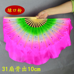 Silk Dance Fan Double-Sided Fan Jiaozhou Yangge Square Dancing Fan Dance Fan Kids Dance Fans Gradient