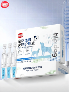 hipidog | Dung Dịch Làm Sạch Tai Nhẹ Nhàng Cho Thú Cưng Mèo Và Chó Loại Bỏ Ký Sinh Trùng Xóa Đốm Bùn Đen