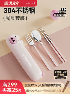 Portable Onlycook 304 Stainless Steel Chopsticks Spoon Set Student Childrens Special Utensils Storage Box Travel Diningware