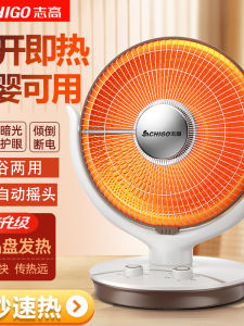 Chigo Small Sun Heater 26 Models Bathroom Quick Heating Small Size Home Energy Saving Electric Heater Quartz Tube Heating