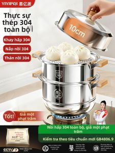 YIYIPAI | Nồi Hấp Nhiều Lớp 3 Tầng Inox 304