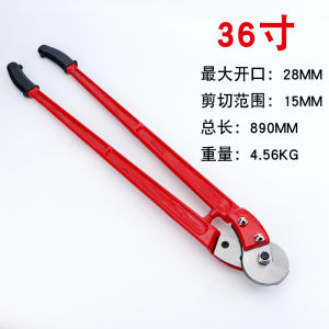 คีมตัดลวดสลิงคีมตัดลวดสลิงคีมตัดลวดสลิงคีมตัดเชือกกระโดดคีมตัดเชือกเหล็กคีมตัดเชือกสำหรับตากเสื้อผ้าคีมตัดลวดเหล็ก