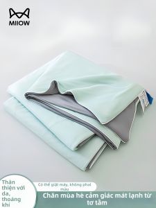 MiiOW | Cool Summer Ice Silk Blanket