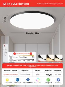 JINYULAI | Ultra Thin 3-Proof Round Ceiling Light