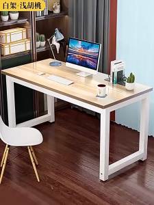Simplistic Long Rectangular Study Desk