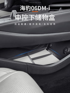 Hộp Đựng Đồ Ngăn Chia Tầng Dưới Bảng Điều Khiển Trung Tâm Xe Hơi Benzhihai BDIY 06Dmi Chất Liệu Nhựa Chống Thấm Nước