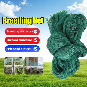 Free Shipping 100M-40M-20M Nylon Chicken Net Fishing Net Horticultural Net Sun Resistant And Not Easily Broken Net for Chicken Net 20M/40M/100M Fish Net for Fishing Net Garden Net for Gardening Net