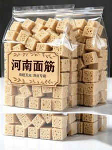 FANZUZHEN | Specialty Gluten Cube Dried Good