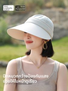 SHOUYUE | Sun Protection Breathable Sun Hat