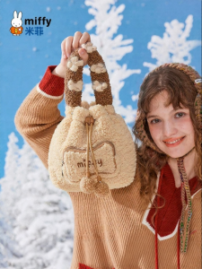 Miffy | New Fashion Retro Fluffy Handbag