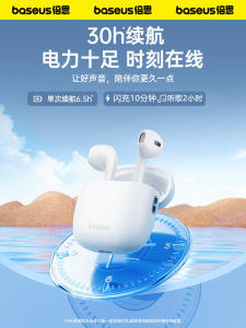 Baseus W04 Bluetooth Wireless Earphones Touch Control Sports Gaming Low Latency Universal True Wireless Earbuds with Mic