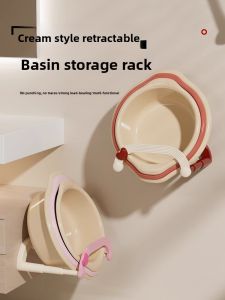 UBT | Suction Cup Extendable Face Basin Rack Wall Mount No Drilling Bath Storage Shelf