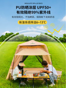 Inflatable Camping Tent Lightweight Portable Picnic Fishing Outdoor Family Travel Gear 5.3 Square 6 Kilograms Easy to Carry