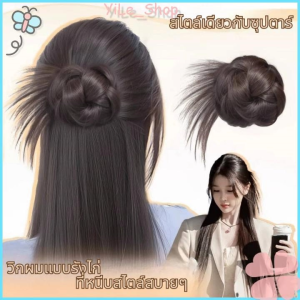 【CODจัดส่งจากไทย】Y2K วิกผมลอนดอกแพร์วิกผมหางม้าต่ำแบบหนีบฟูฟ่องพร้อมคลิปหนีบเนื้อนุ่มฟูธรรมชาติน้ำหนักเบาใส่สบายทั้งวัน