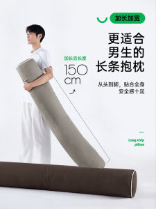 Đệm Dài Hình Trụ Đệm Ngủ Bên Hông Cho Nam Đệm Ngủ Bằng Cotton PP Đệm Tròn Dùng Cho Ký Túc Xá Đệm Hình Chữ Nhật Đệm Tròn Dùng Cho Người Lớn