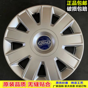 For 09-13 Classic Fox Wheel Iron and Steel Decorative Cover Wheel Hub Cover Plastic Tire Cover 15-Inch