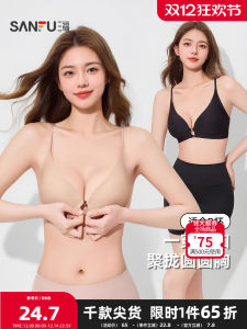 Áo Ngực Không Dây Chống Khuẩn Three Happiness 3/4 Cúp Liền Mạch Có Khóa Phía Trước Hỗ Trợ Mềm Mại Thoải Mái Phù Hợp Với Độ Tuổi 18-25