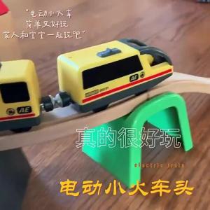 EDWONE | Magnetic Wooden Railway Train Toy