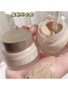 Kem Nền NOVO BB Cream Che Khuyết Điểm Dưỡng Ẩm Chống Mồ Hôi Chống Thấm Nước Chống Lão Hóa Lâu Trôi Không Phai Màu