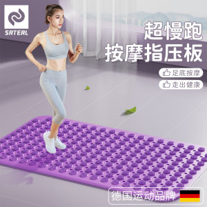 Ultra Slow Running Sole Massage Pad Finger Pressure Board Home Use Adult Toe Pressure Acupoint Soft Silicone Mat