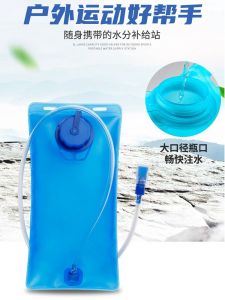 Outdoor Foldable Water Bag 2L Large Capacity EVA Material Large Diameter Filling Pipe End Hiking Sport Climbing Cycling Water Bag