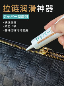 Khóa Kéo Hộp Sáp Bôi Trơn Cho Túi Lông Vũ Áo Quần Áo Sửa Chữa Đa Năng Dính Chắc Khóa Kéo Dầu Bảo Dưỡng Chăm Sóc