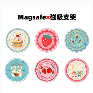 Magsafe Strong Magnetic Snapping Phone Holder Airbag Foldable Extendable Female Cartoon Couple Cute Snoopy Mobile Stand