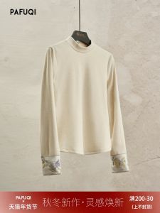 Elegant Simple New Chinese Style Long Sleeve T-Shirt Womens Fashion Light National Style Base Shirt Top Buttoned Base Layer