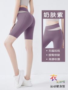 2025 New Womens Yoga Clothes with Chest Pad Short Sleeve Sports Quick Dry Top Fitness Set Running Pilates Training Outfit