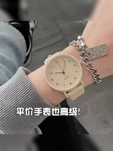 COJR | Attractive Simple High School Student Watch 2026 New Style Ins Forest